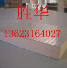 廊坊勝華保溫建材與旅游產品開發融合創新之路