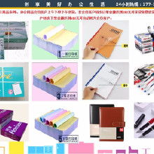 辦公用品供應商選擇指南 價格、批發與廠家合作