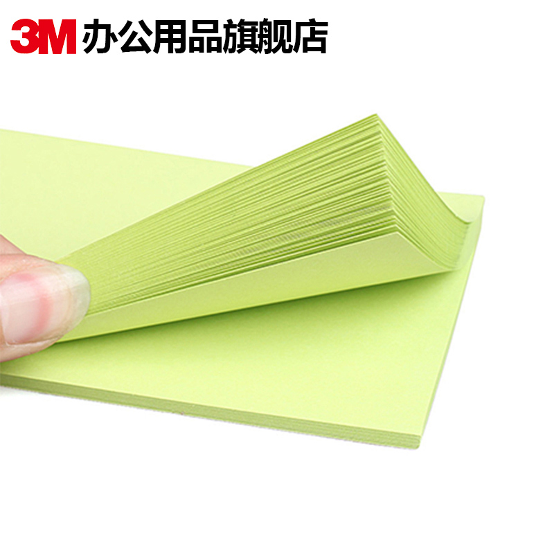 3M報事貼 小小便簽紙，如何成為效率與記憶的得力助手？